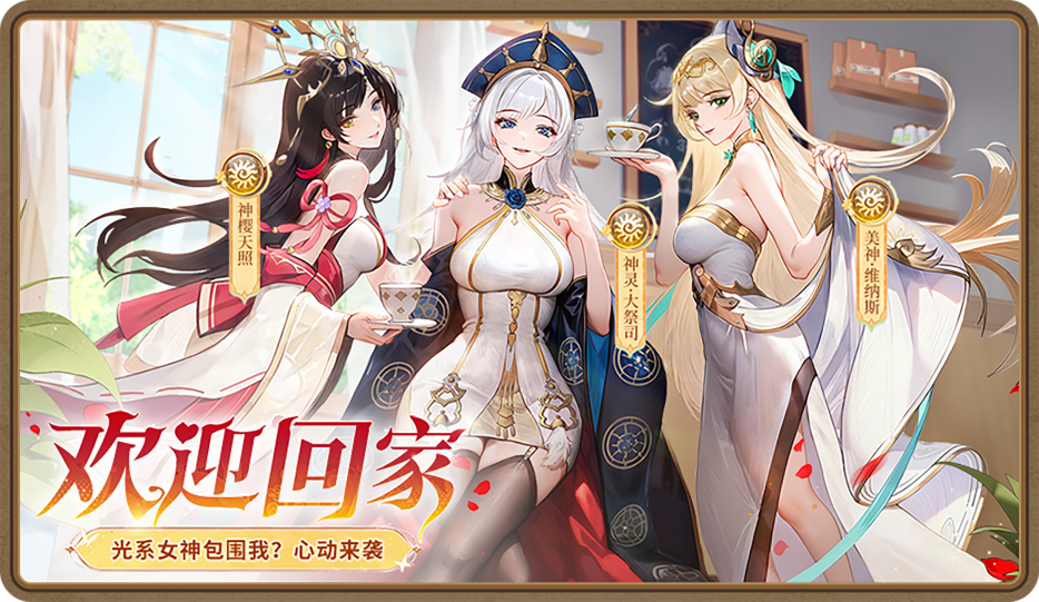 闪烁之光