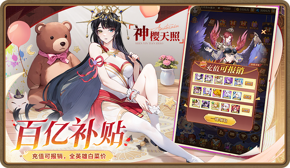 闪烁之光
