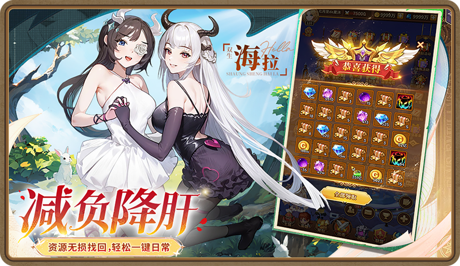 闪烁之光