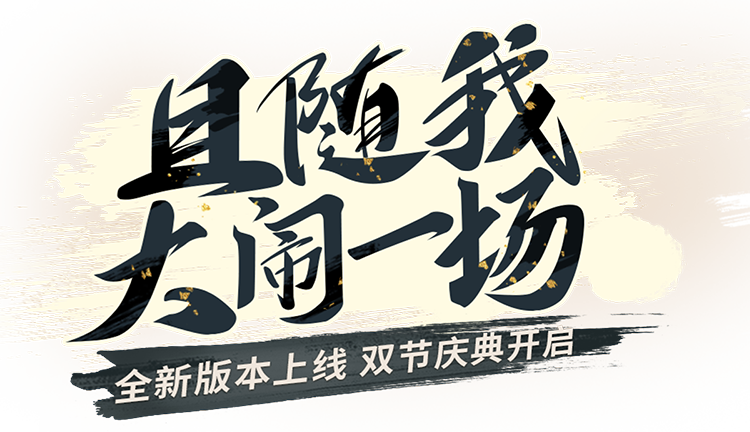 闪烁之光